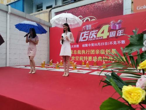 刷刷刷 | 湖北武穴延續(xù)黃岡速度 高陽陶瓷喜刷300余萬